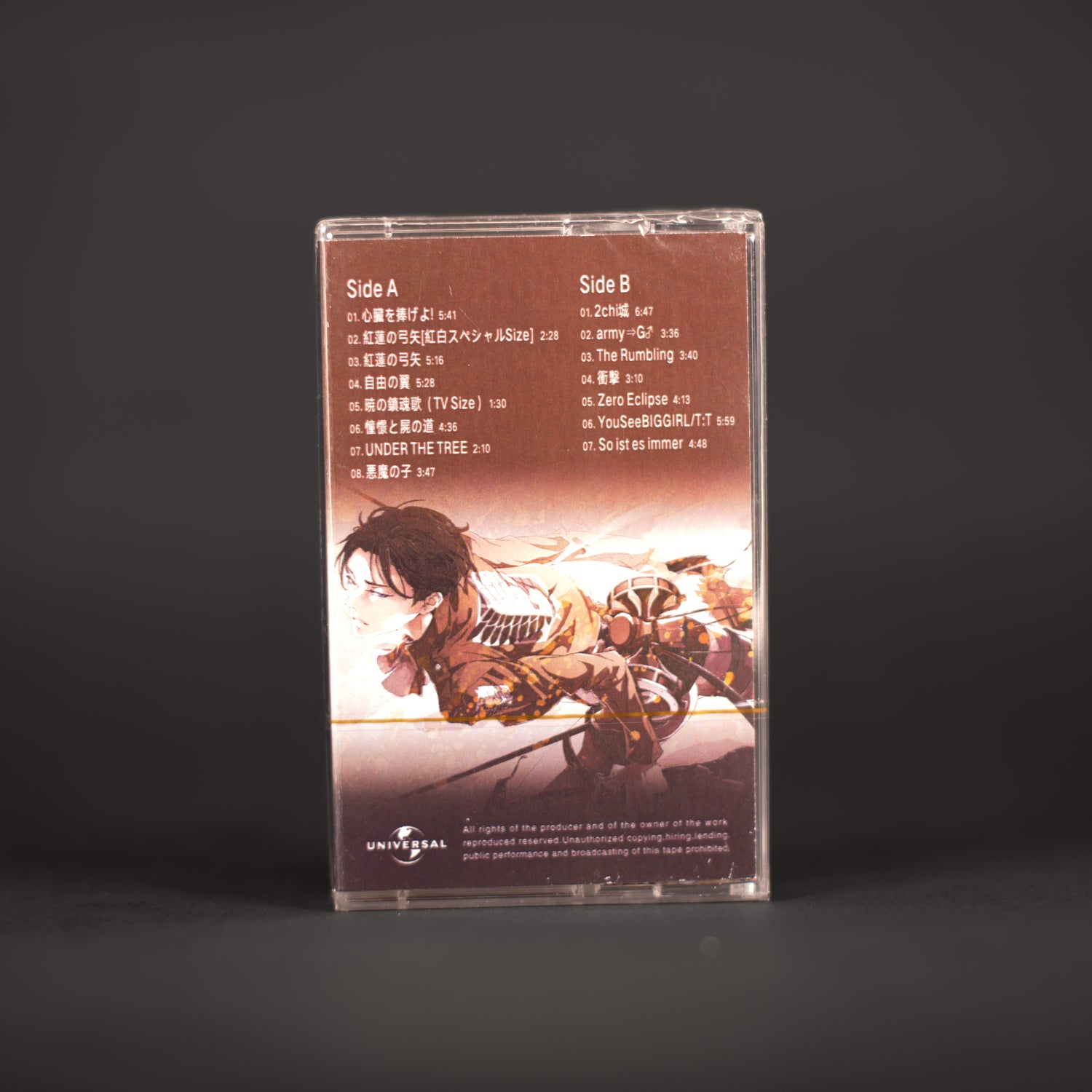 Attack on Titan (Shingeki no Kyojin) - "Tactics" / Best of Vocal Collection