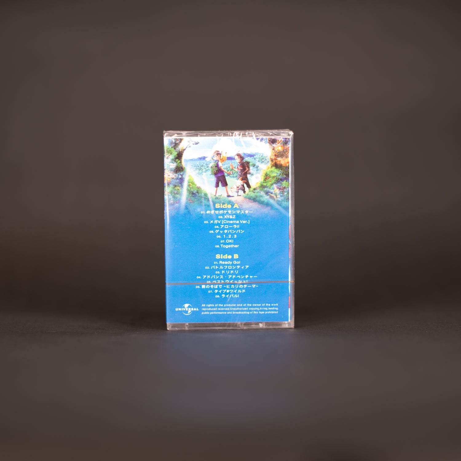 Pokémon - Anime Opening & Ending Soundrtack