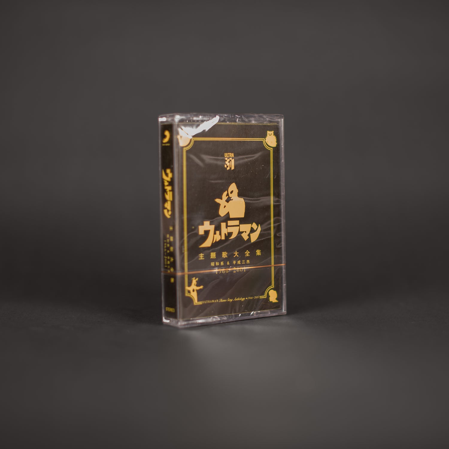 Ultraman Japanese TV Show - Theme Music Anthology - 1966-2001