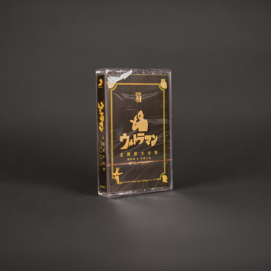 Ultraman Japanese TV Show - Theme Music Anthology - 1966-2001