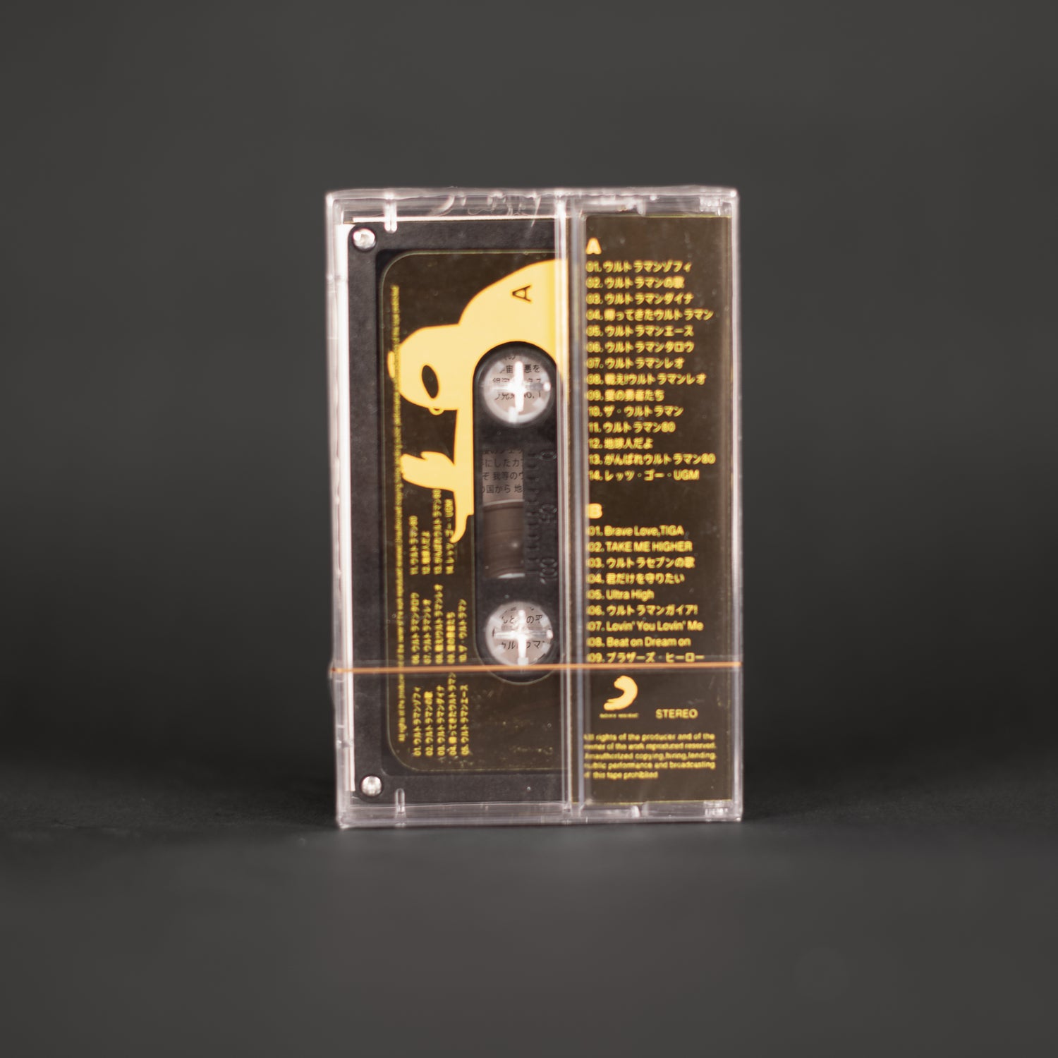 Ultraman Japanese TV Show - Theme Music Anthology - 1966-2001