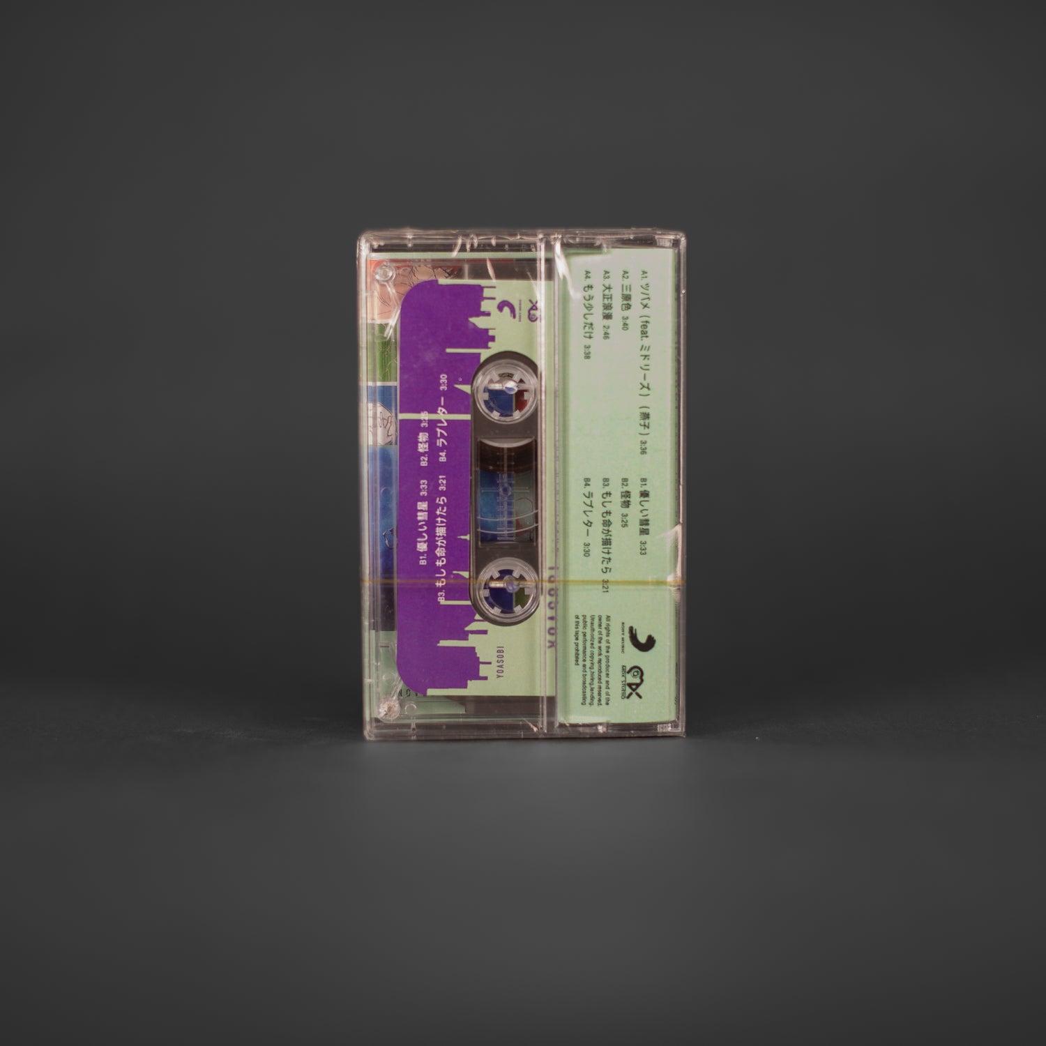 YOASOBI - The Book 2