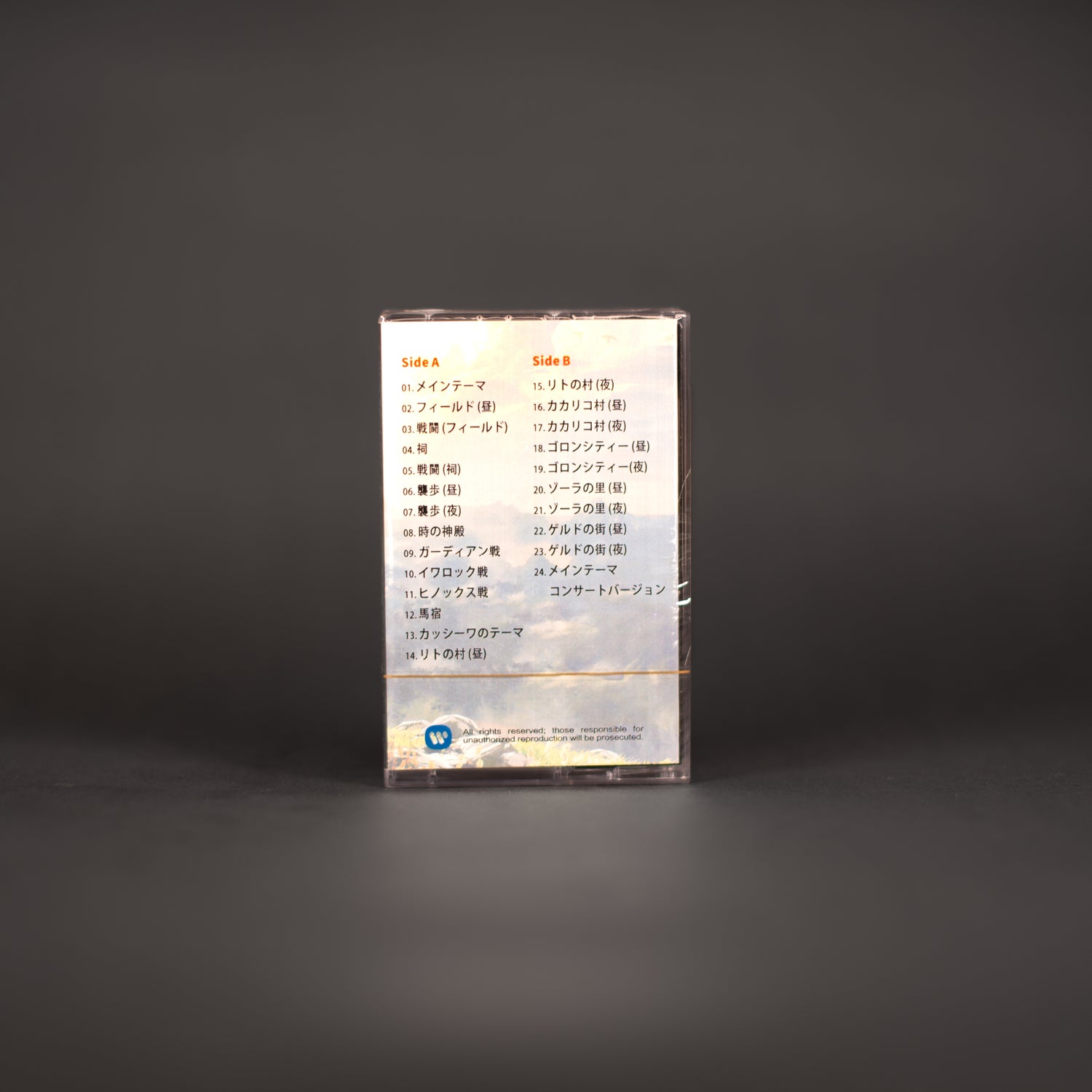 The Legend of Zelda - Breath of the Wild Sound Collection